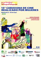 15&ordf; CARAVANA DE CINE REALIZADO POR MUJERES &ldquo;ENTRE CINEASTAS&rdquo;
