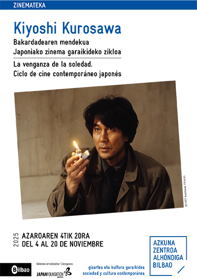ZINEMATEKA: KIYOSHI KUROSAWA: LA VENGANZA DE LA SOLEDAD. CICLO DE CINE CONTEMPORÁNEO JAPONÉS