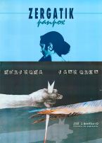 KLASIKOAK 2025: ZERGATIK PANPOX + ORAINGOZ IZEN GABE