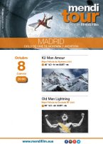 Mendi Tour: K2 MON AMOUR | OLD MAN LIGHTNING